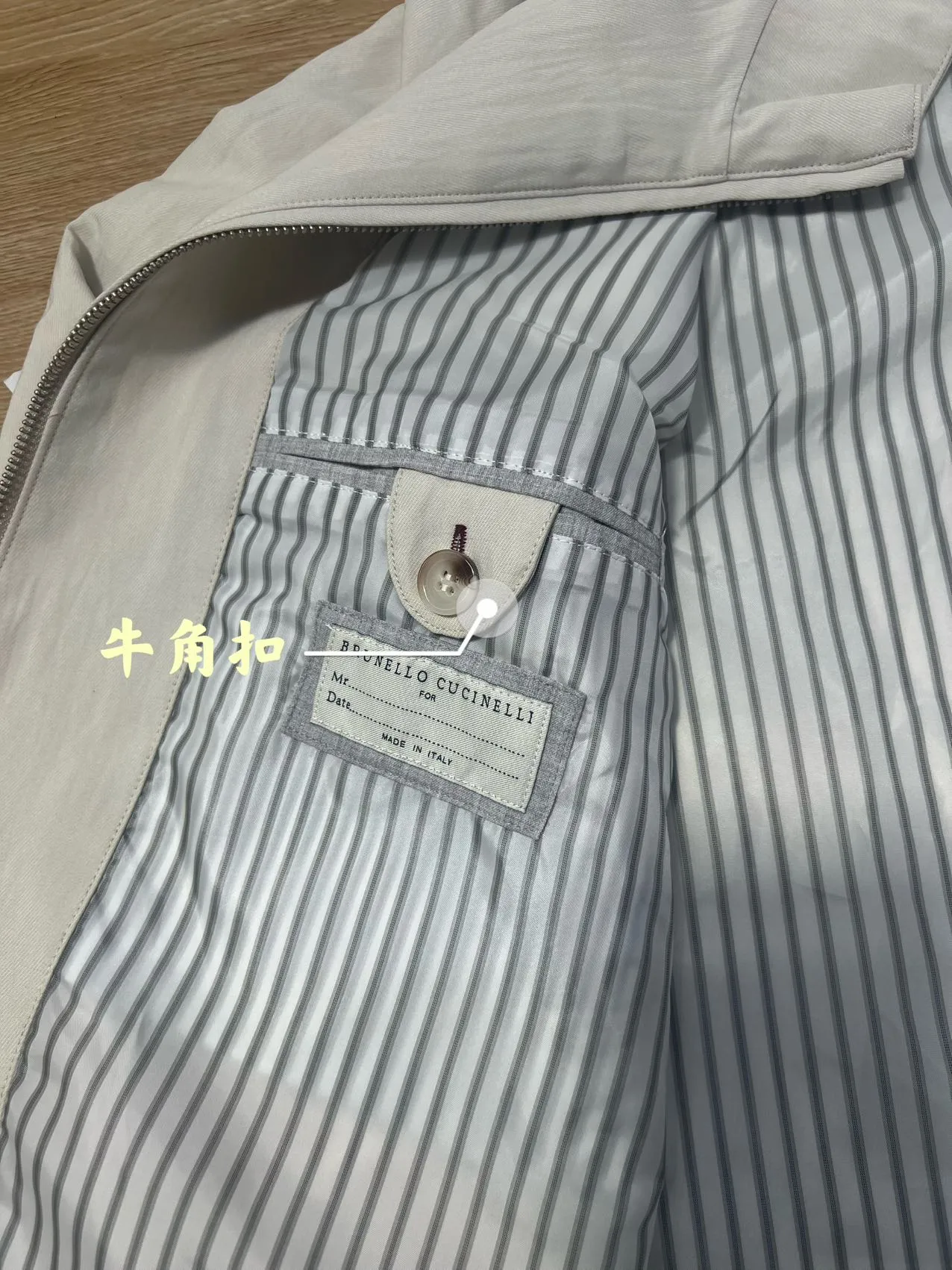 BRUNELLO CUCINELLI BC Travelwear Series Badge Embroidered Stand Collar Jacket Men's Production Process